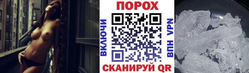 АМФЕТАМИН Розовый  Кашира 