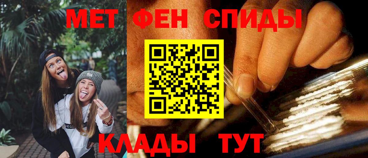 Amphetamine Premium Кашира