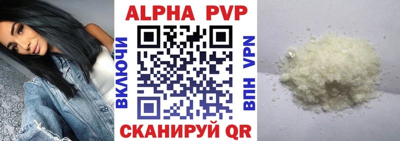A-PVP СК Кашира