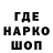 Кодеин напиток Lean (лин) Ivan Skitkin