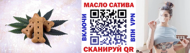 mega ТОР  Кашира  Canna-Cookies конопля 