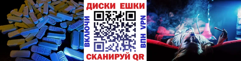 Ecstasy Philipp Plein  Кашира 