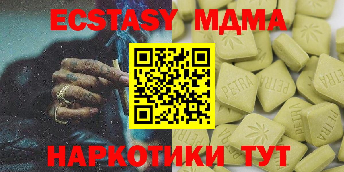 ЭКСТАЗИ диски Кашира