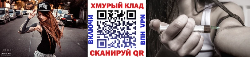 как найти наркотики  Кашира  Героин Heroin 