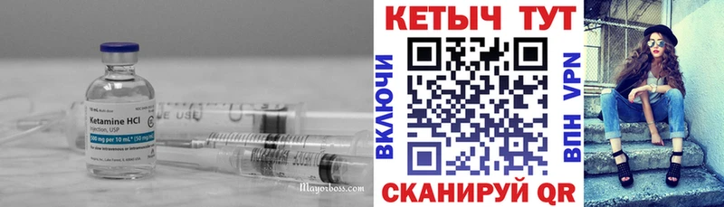 мега как зайти  Кашира  КЕТАМИН ketamine  дарнет шоп 
