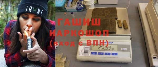 кокаин VHQ Каменск-Шахтинский