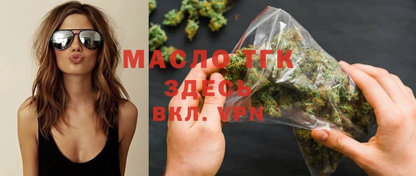 альфа пвп VHQ Инсар