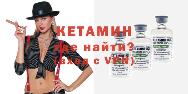 альфа пвп Одинцово