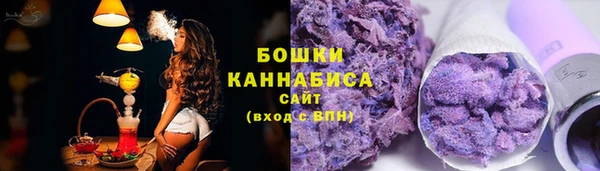 синтетический гашиш Каменногорск