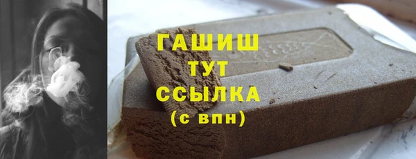 мдма Домодедово