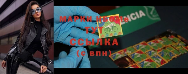 mdma Каменка