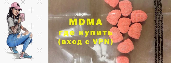 mdma Каменка