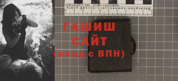 синтетический гашиш Каменногорск