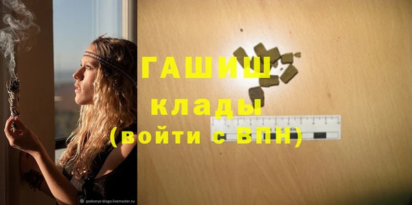бошки Березники