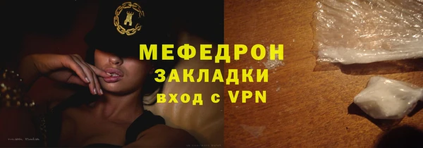 кокаин VHQ Каменск-Шахтинский