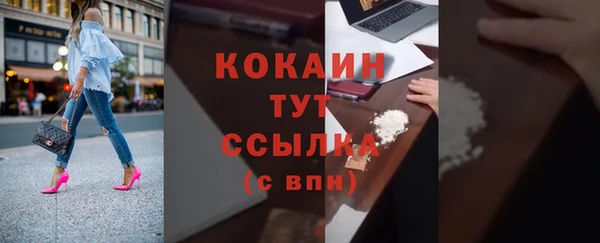 mdma Каменка