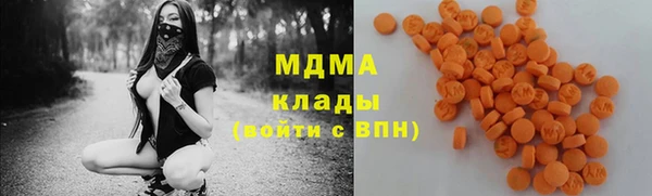 синтетический гашиш Каменногорск