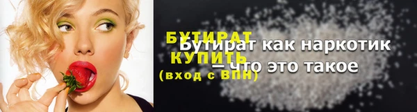 синтетический гашиш Каменногорск