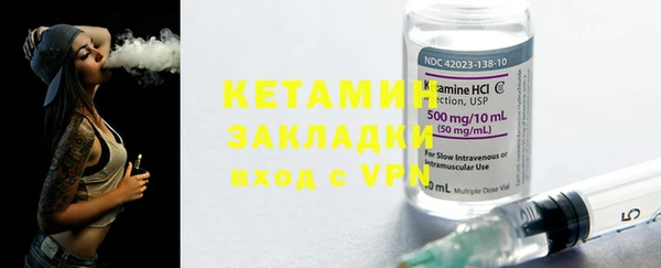 альфа пвп VHQ Инсар