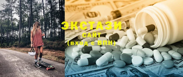 mdma Каменка