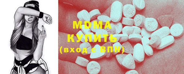 mdma Каменка