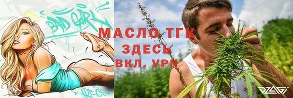 mdma Каменка