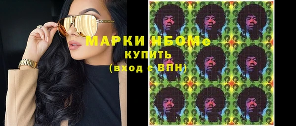 синтетический гашиш Каменногорск