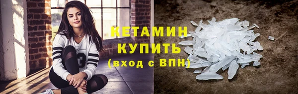 кокаин VHQ Каменск-Шахтинский
