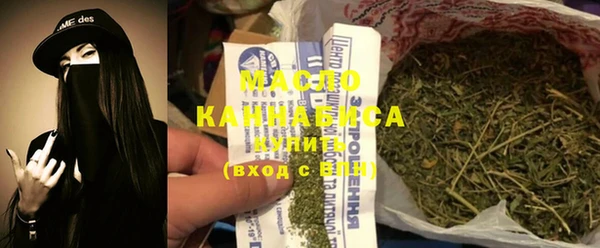 синтетический гашиш Каменногорск