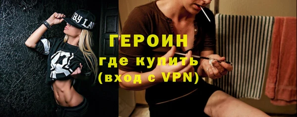 кокаин VHQ Каменск-Шахтинский