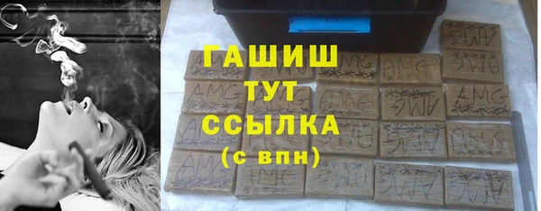кокаин VHQ Каменск-Шахтинский