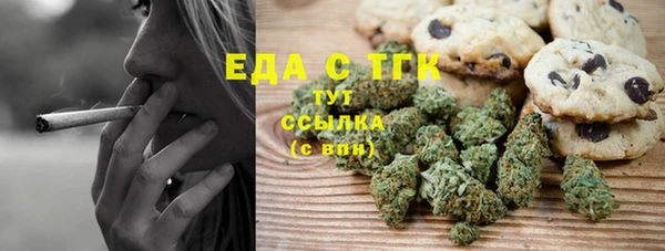 синтетический гашиш Каменногорск