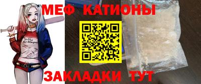герыч Волгодонск