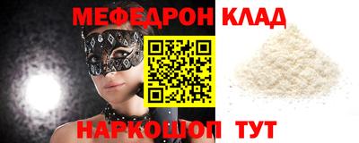 MDMA Premium VHQ Волжский