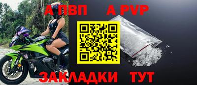метадон Волжск