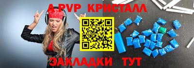 герыч Волгодонск