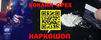 MDMA Premium VHQ Волжский