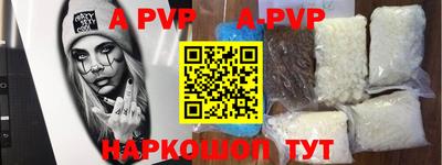 герыч Волгодонск