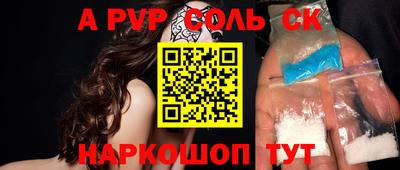 метадон Волжск