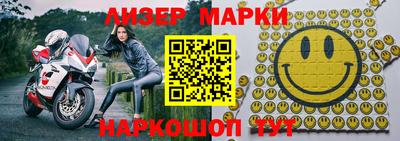 герыч Волгодонск