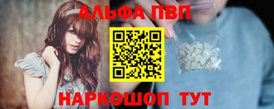 герыч Волгодонск
