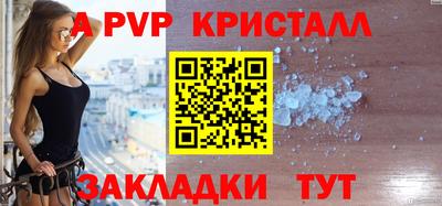 а пвп мука Будённовск