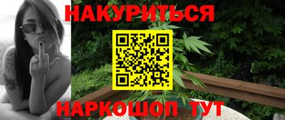 метадон Волжск