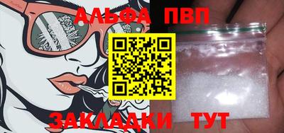 метадон Волжск