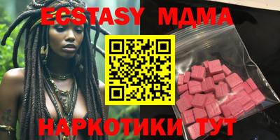 MDMA Premium VHQ Волжский