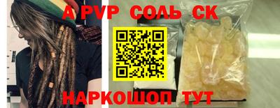 метадон Волжск