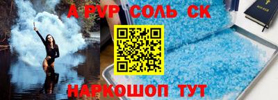 герыч Волгодонск