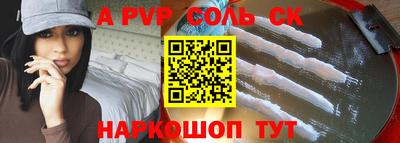 герыч Волгодонск