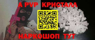 метадон Волжск
