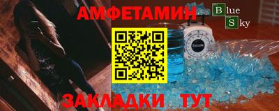 метадон Волжск